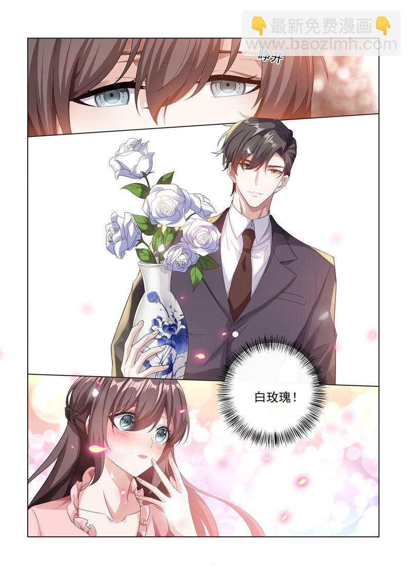 第184话 她比我的命还重要6