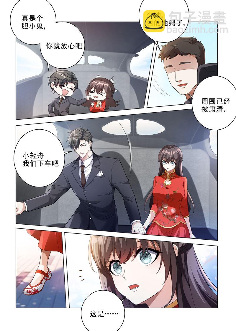 第185话 自己穿，或者我帮你？7
