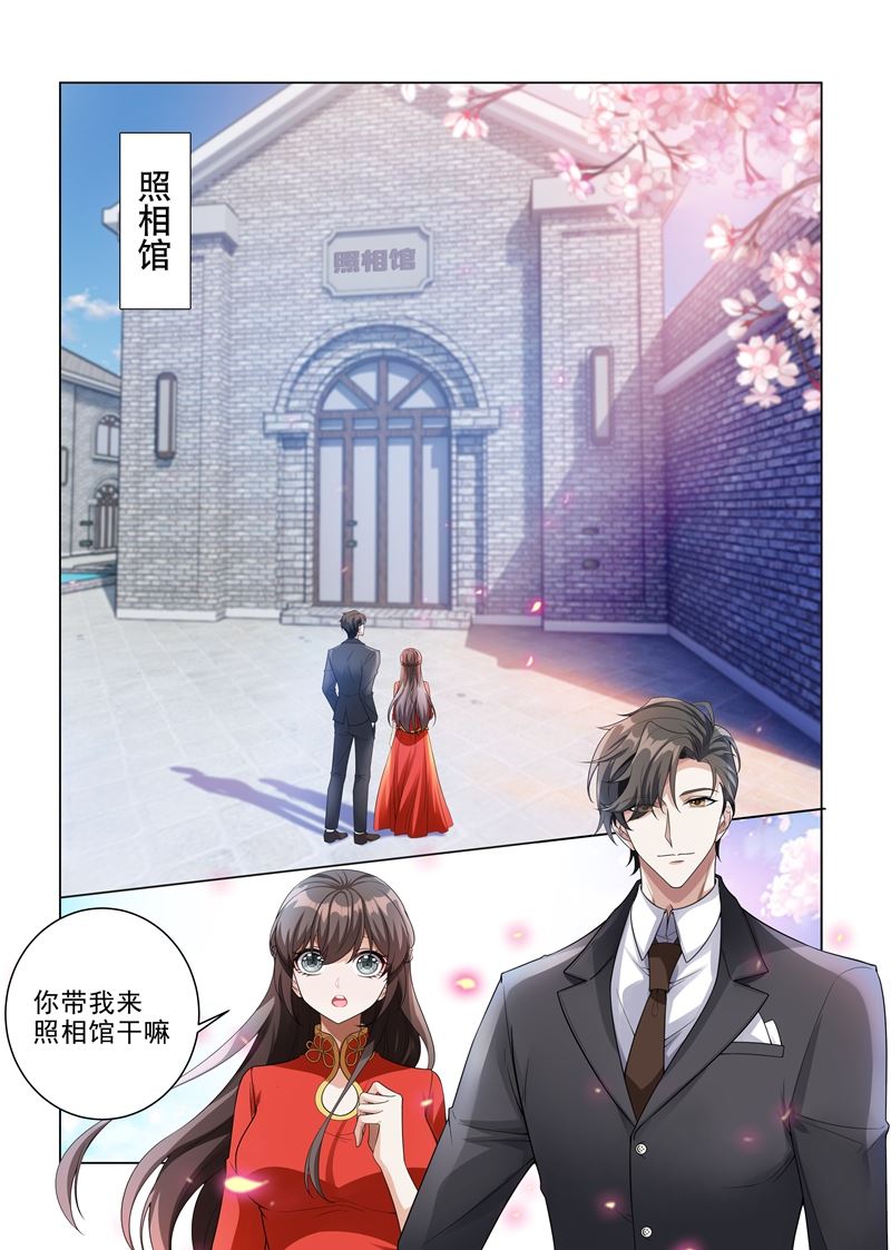 第186话 拍下最幸福的时刻0
