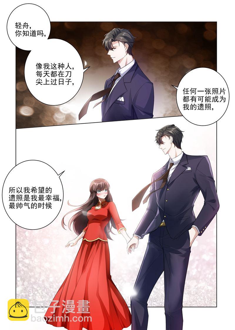 第186话 拍下最幸福的时刻1