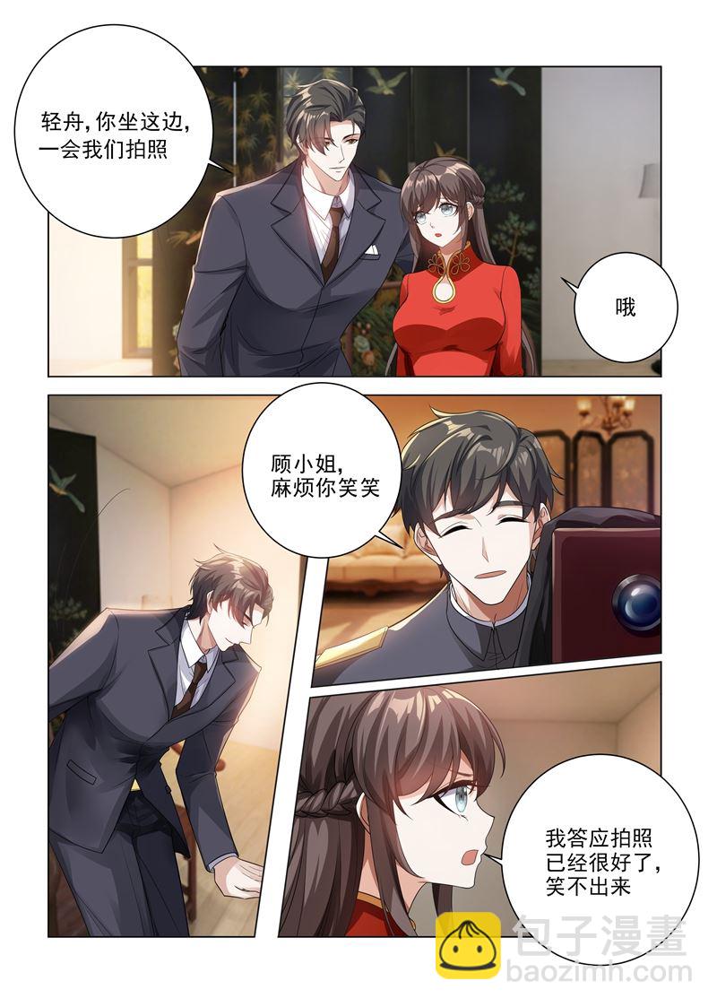 第186话 拍下最幸福的时刻3