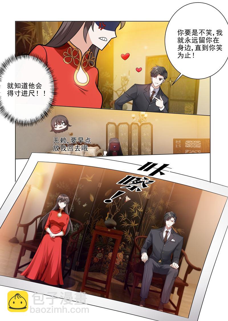 第186话 拍下最幸福的时刻4