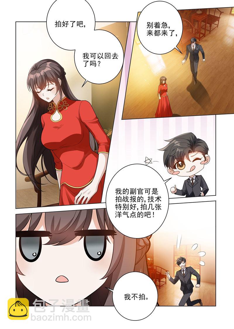 第186话 拍下最幸福的时刻5