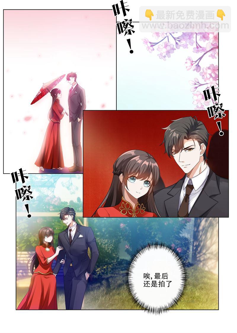 第186话 拍下最幸福的时刻6