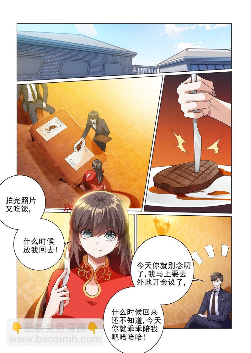 第186话 拍下最幸福的时刻7