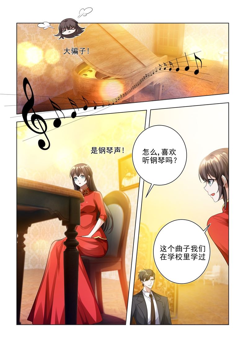 第187话 轻舟上来，我背你0