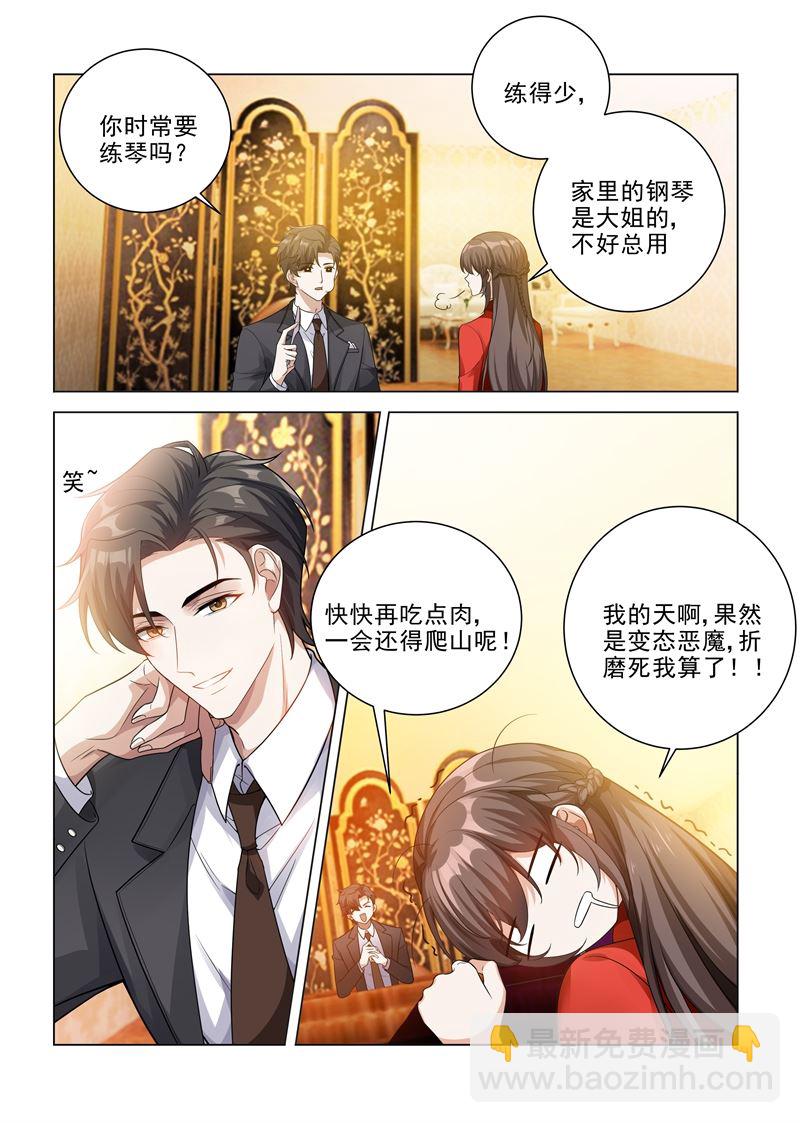第187话 轻舟上来，我背你1