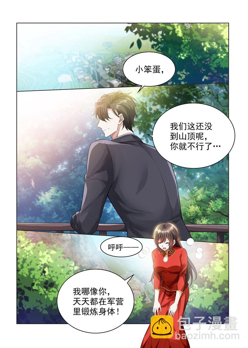第187话 轻舟上来，我背你2