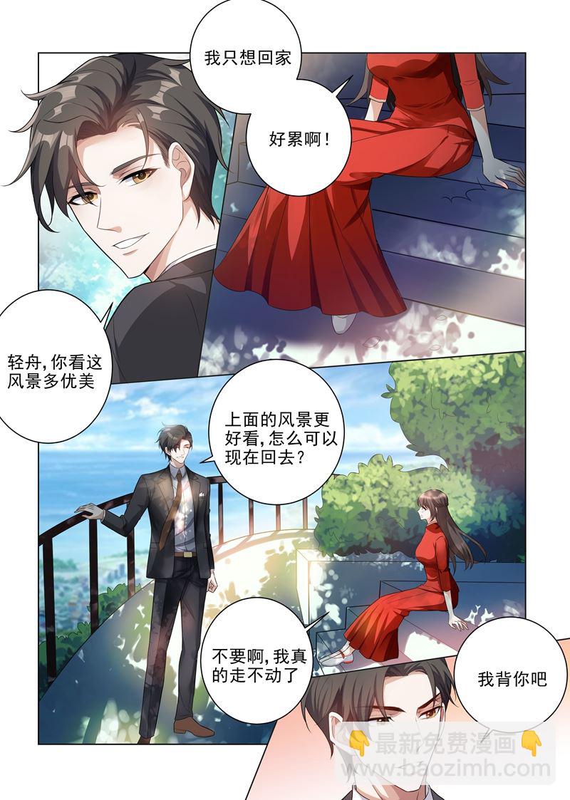 第187话 轻舟上来，我背你3
