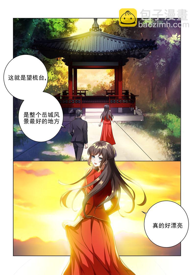第187话 轻舟上来，我背你7