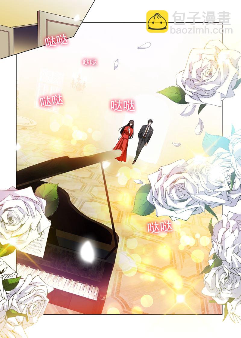 第188话 我不会喜欢他！3