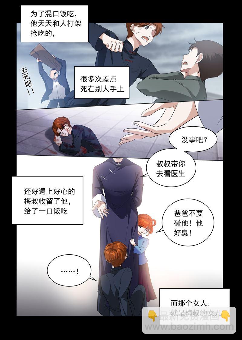 第190话 霍龙头的过往3