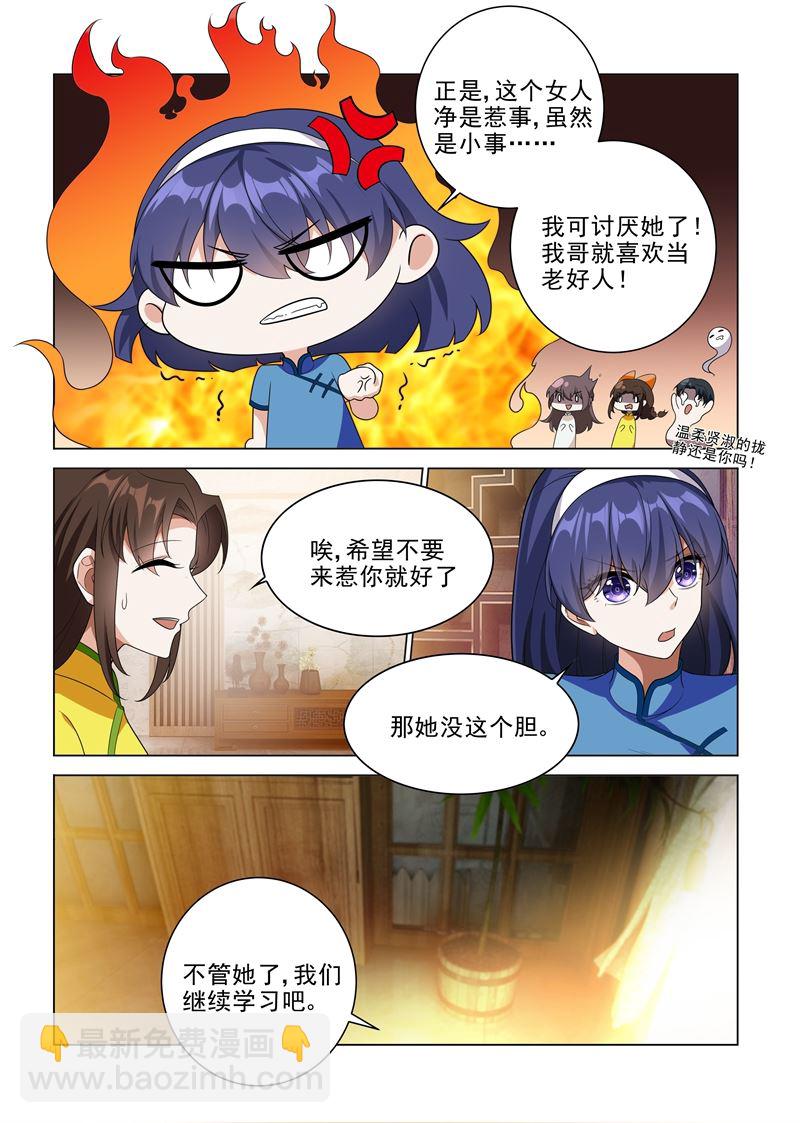 第190话 霍龙头的过往6