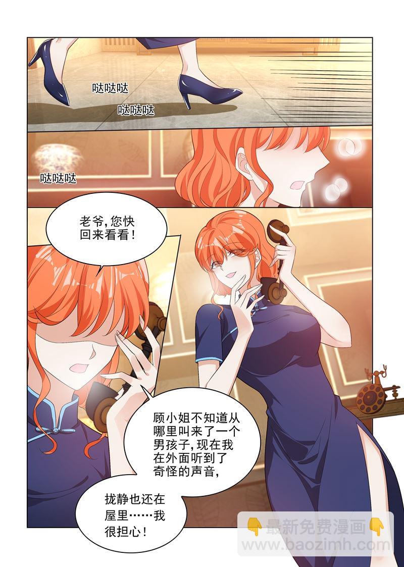第193话 好戏登场5