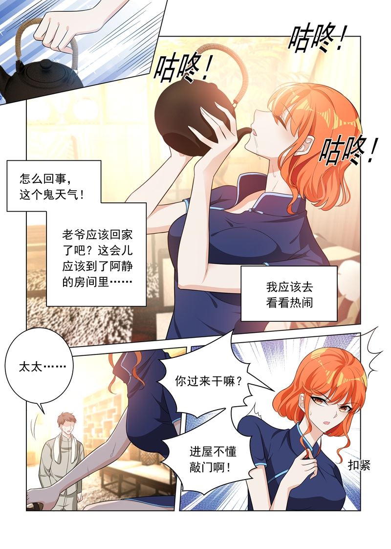第194话 罪有应得的下场0