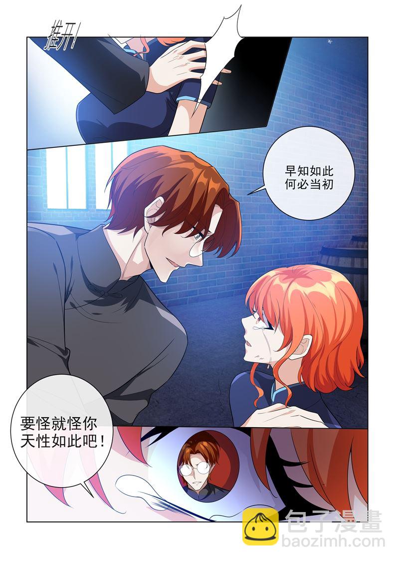 第196话 霍龙头爱上轻舟？3