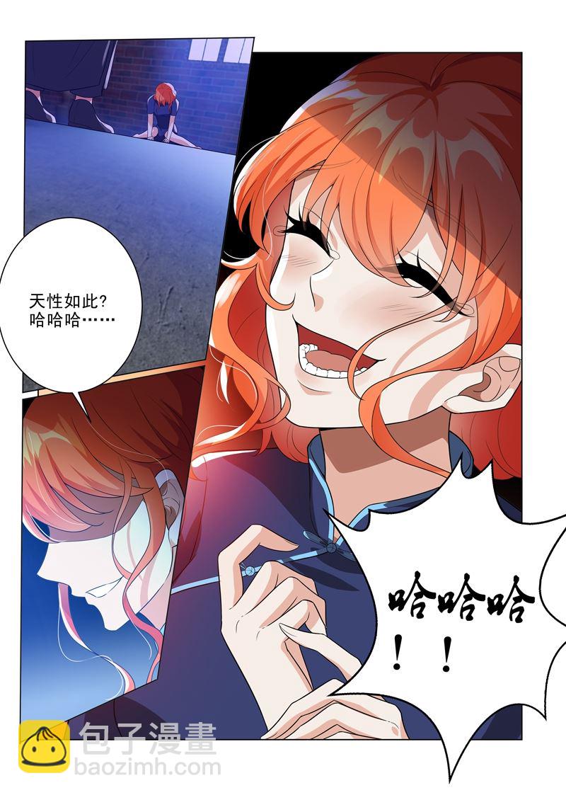 第196话 霍龙头爱上轻舟？4