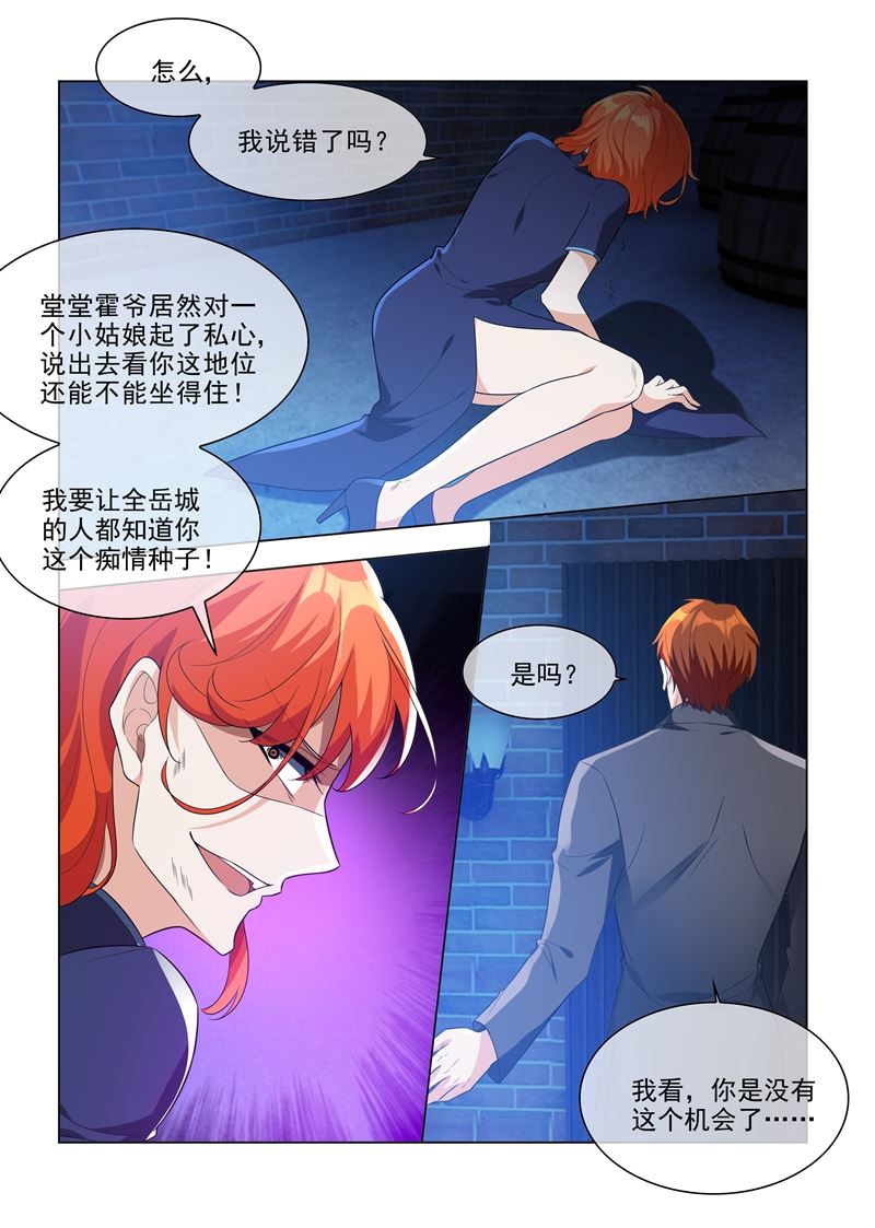 第197话 眼熟的表姐0