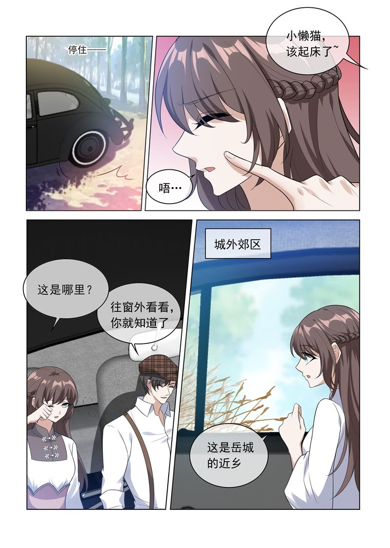 第203话 轻舟，一起游泳啊0