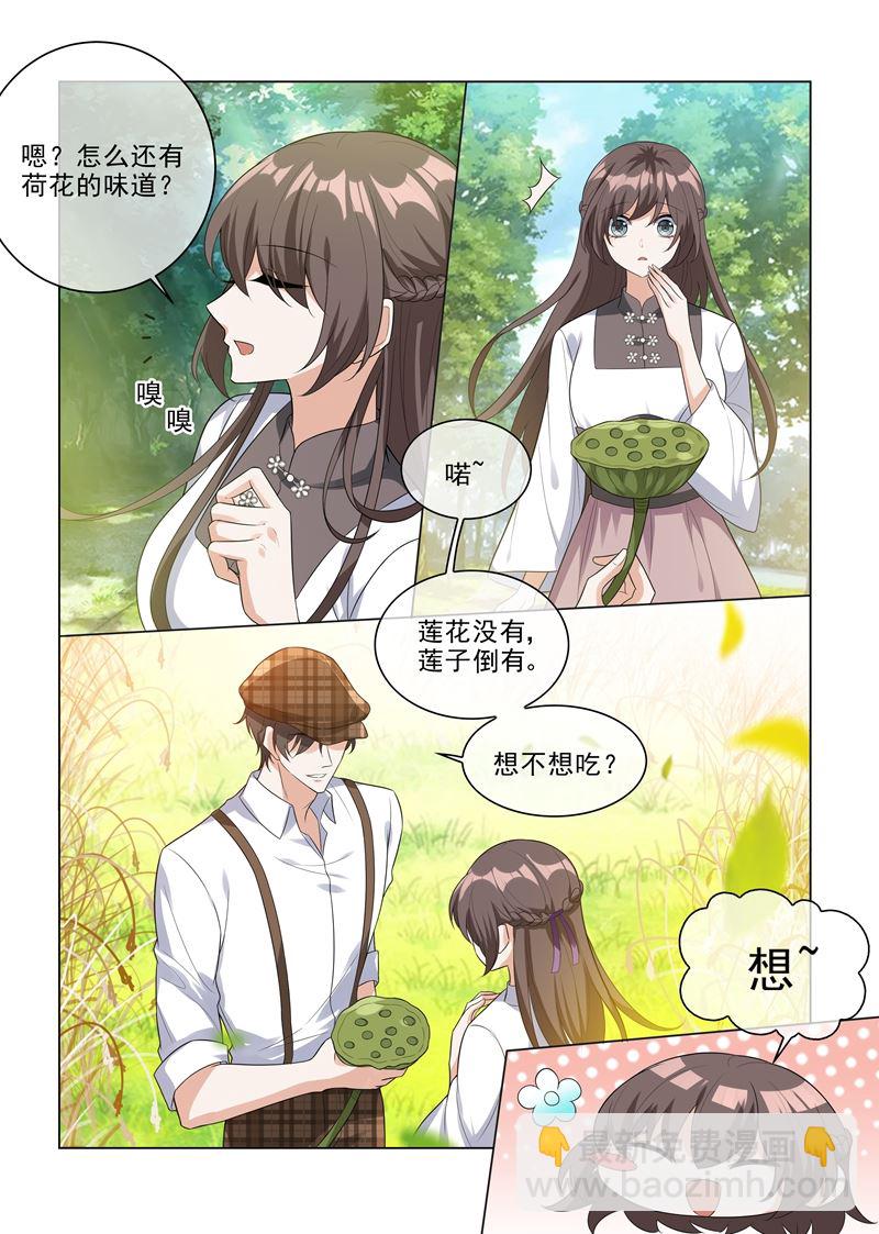 第203话 轻舟，一起游泳啊2
