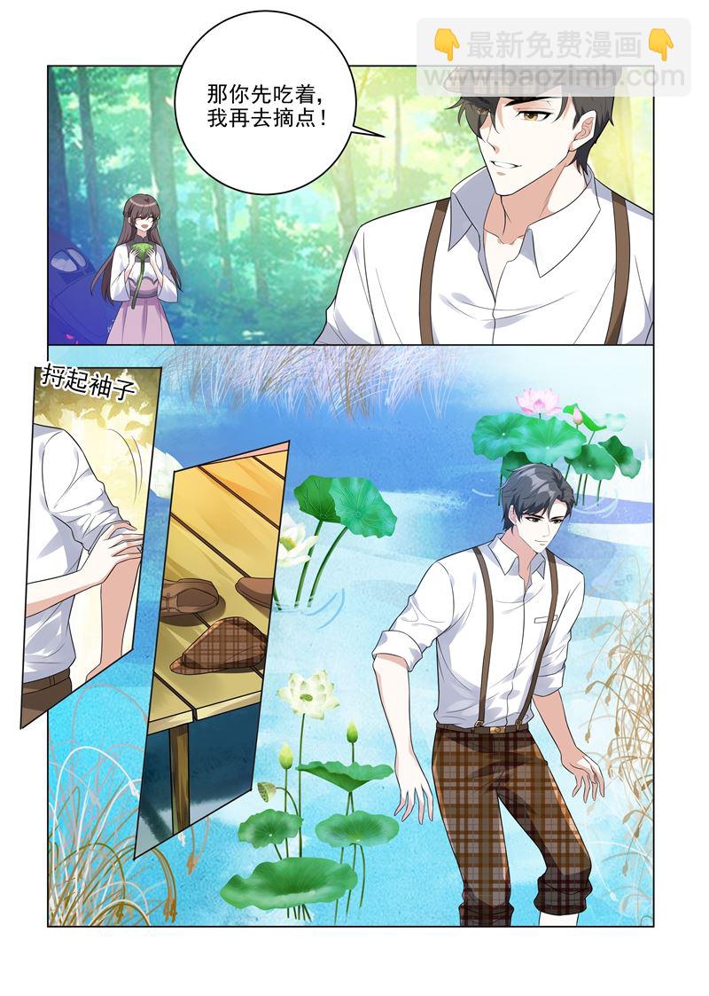 第203话 轻舟，一起游泳啊3