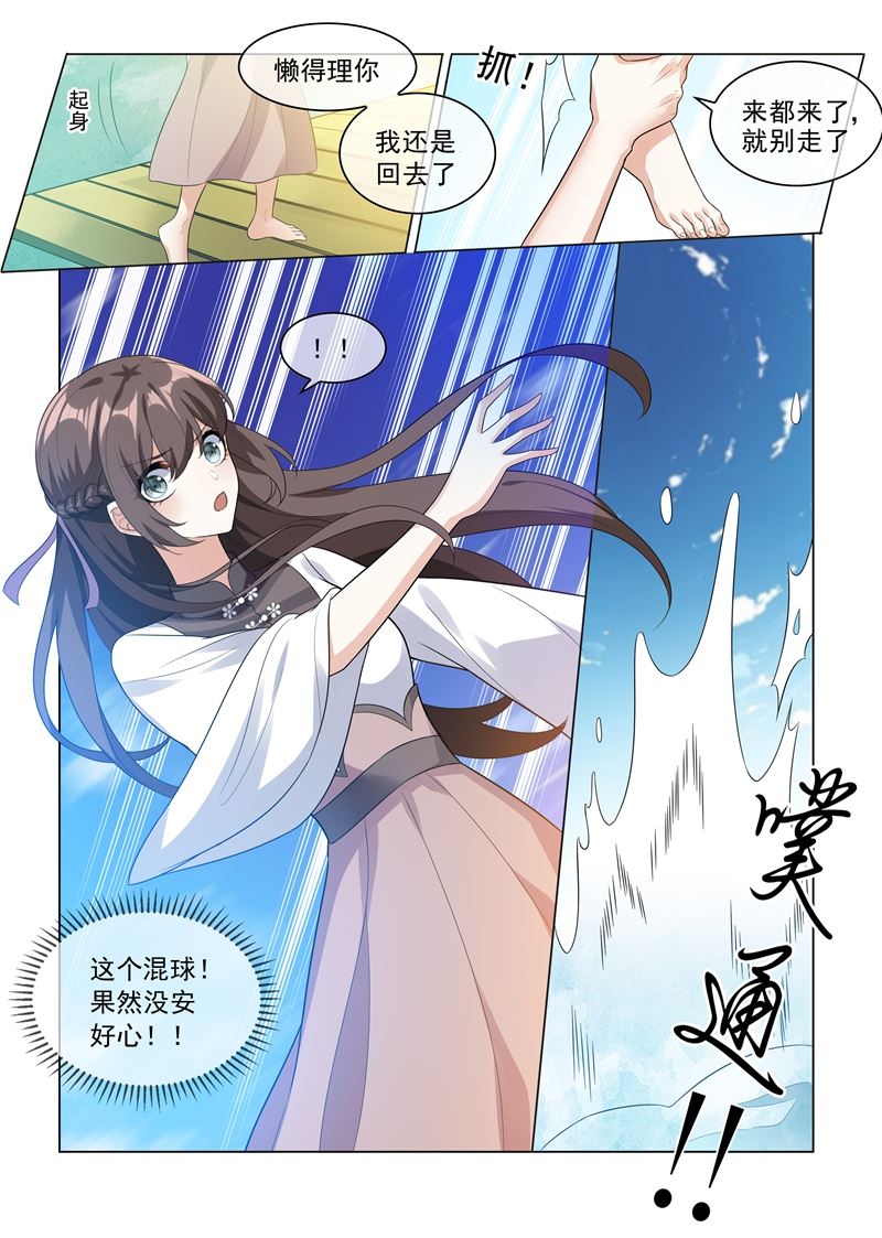第204话 水下的亲吻0