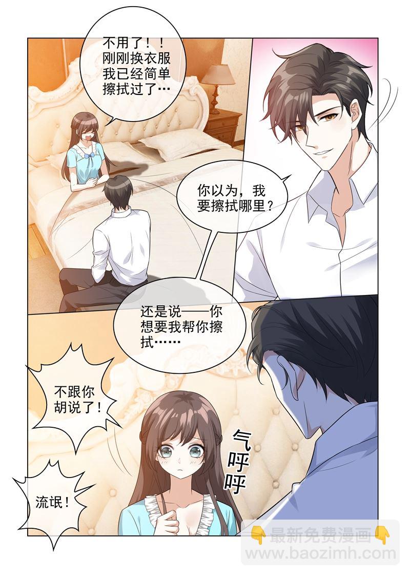 第206话 为她亲手做饭3