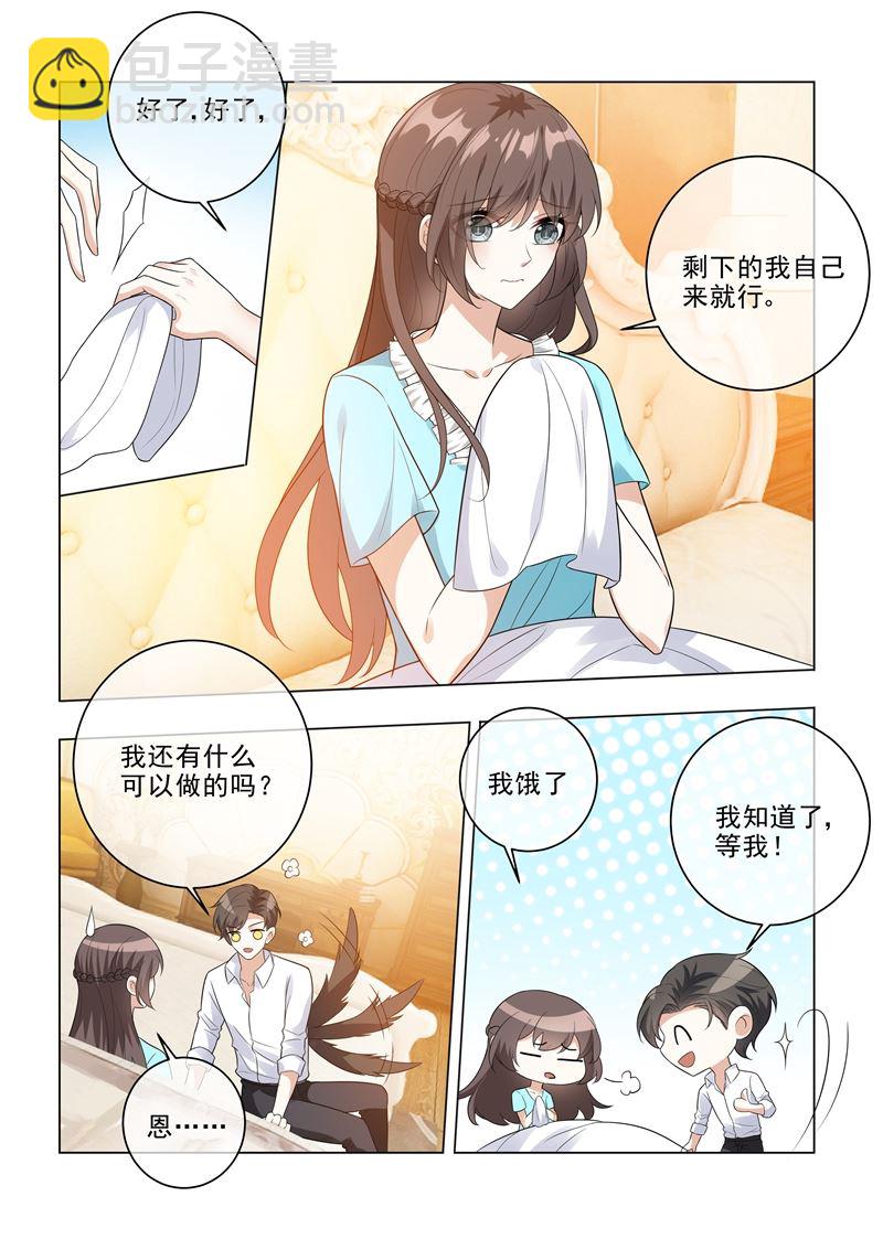 第206话 为她亲手做饭6