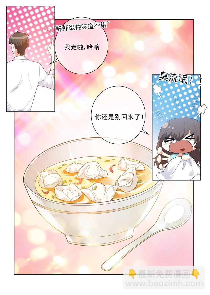第207话 他要离开？6