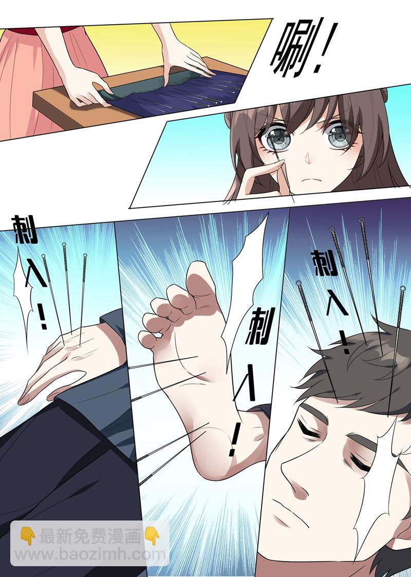 第213话 活神仙顾轻舟！1