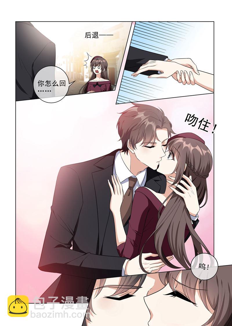 第217话 他才是我的未婚夫！1