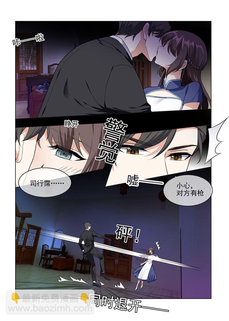 第223话 司行霈遭暗杀6