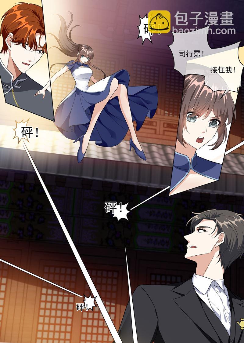 第224话 轻舟救夫5