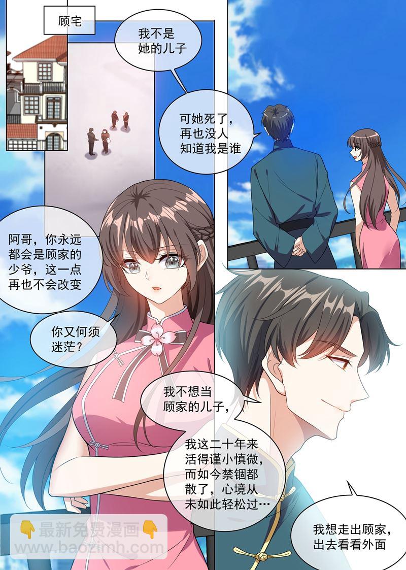 第246话 他的军火基地？1