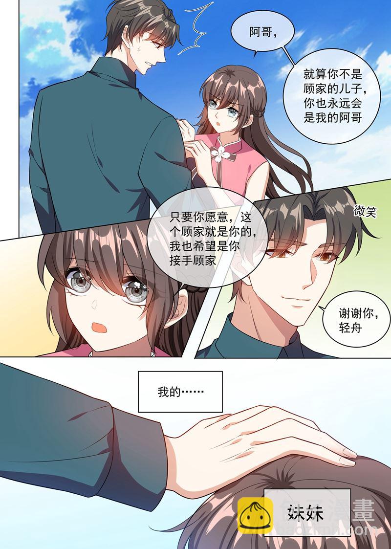 第246话 他的军火基地？2