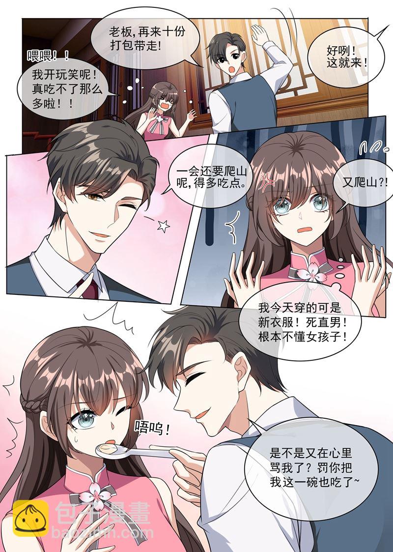 第246话 他的军火基地？5