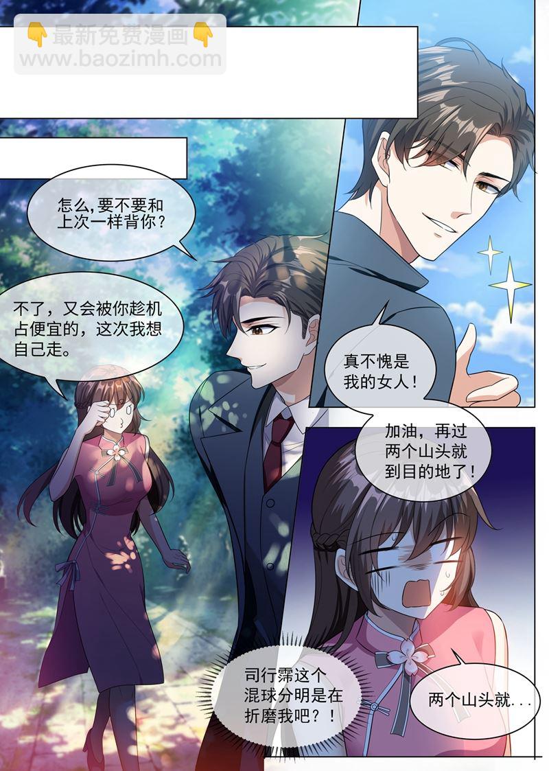 第246话 他的军火基地？6