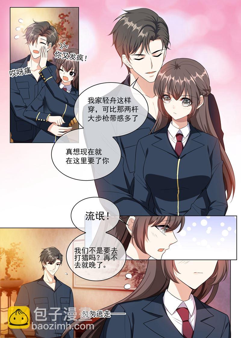 第249话 兔兔烤了才好吃1