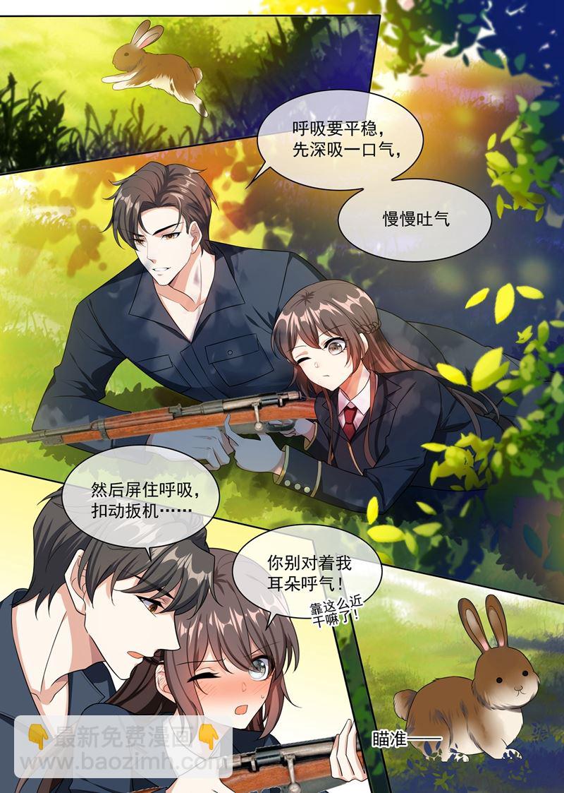 第249话 兔兔烤了才好吃2