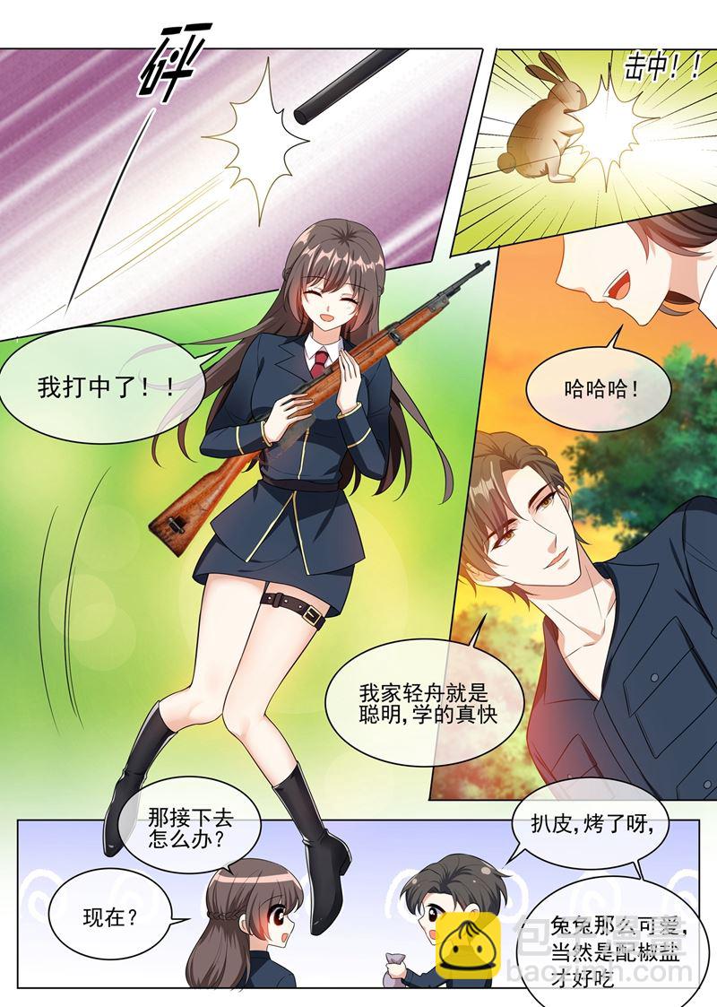 第249话 兔兔烤了才好吃3