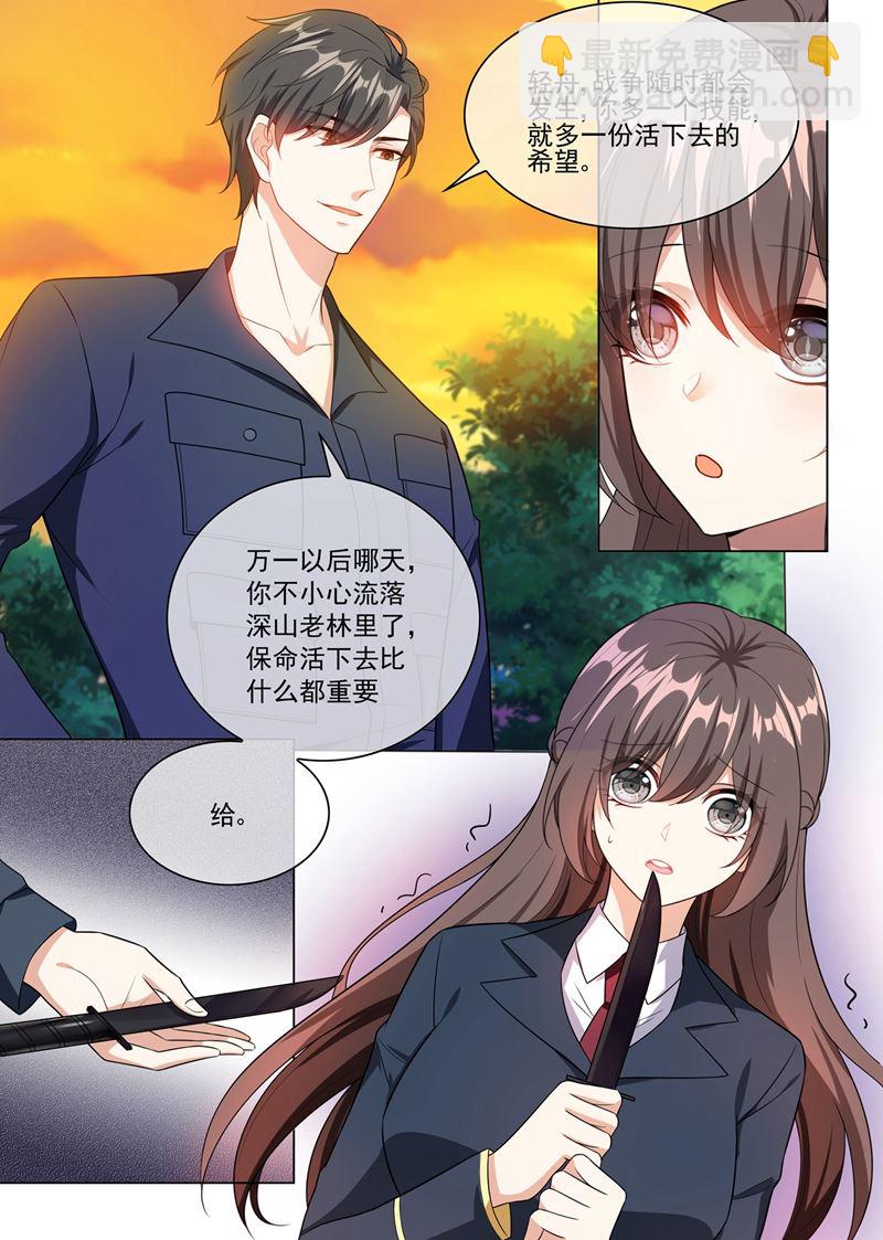 第249话 兔兔烤了才好吃4