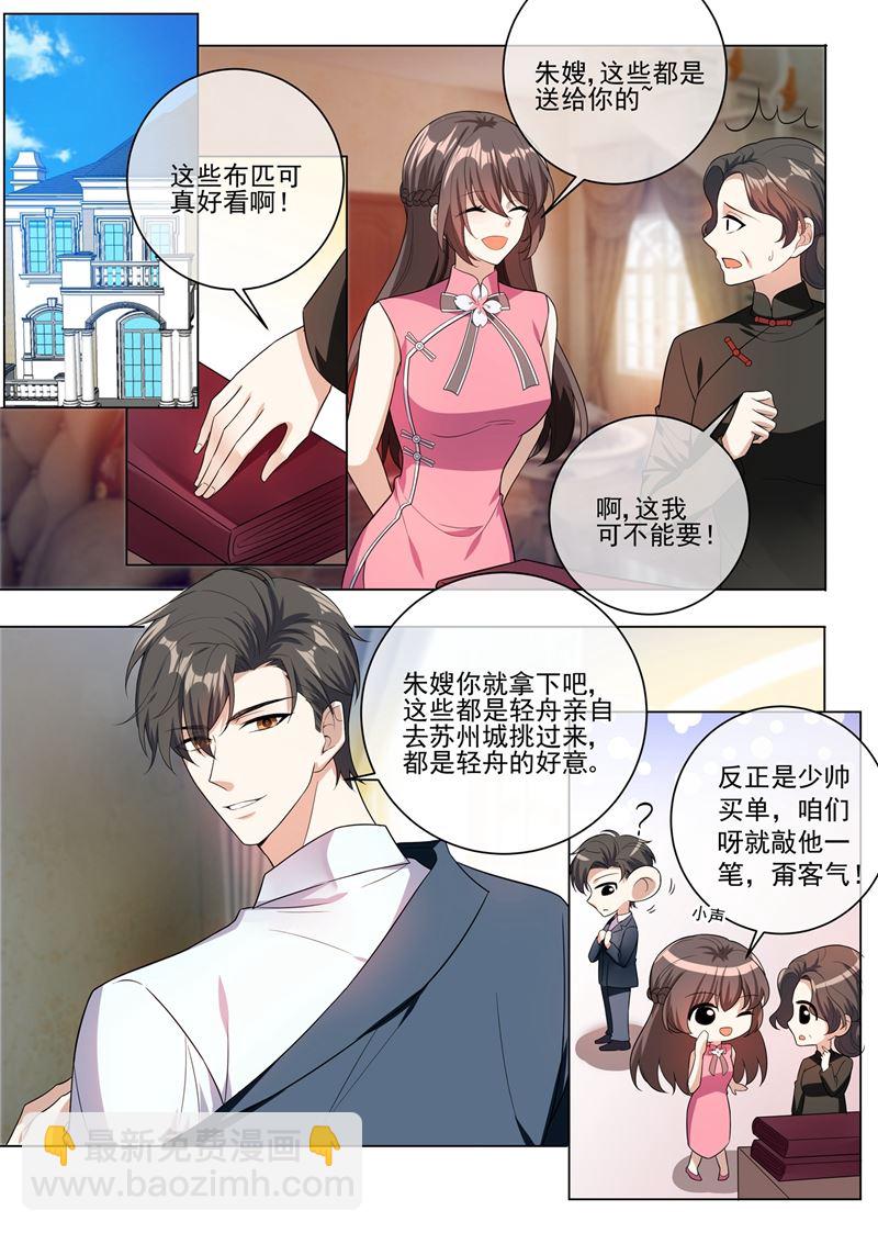 第249话 兔兔烤了才好吃7