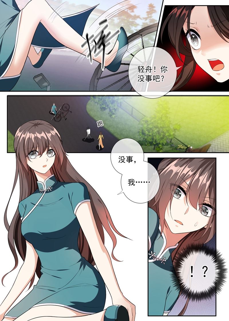 第251话 突如其来的意外0