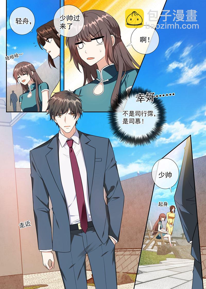 第252话 你有两个选择1