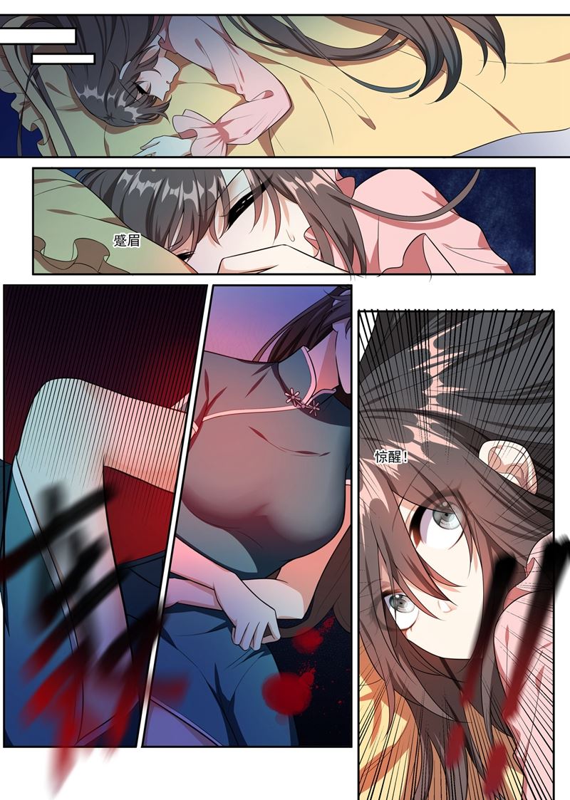 第255话 难以开口的秘密0