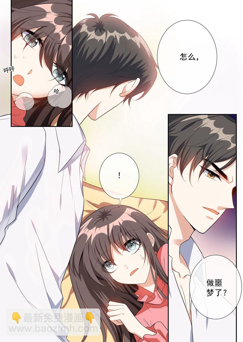 第255话 难以开口的秘密1