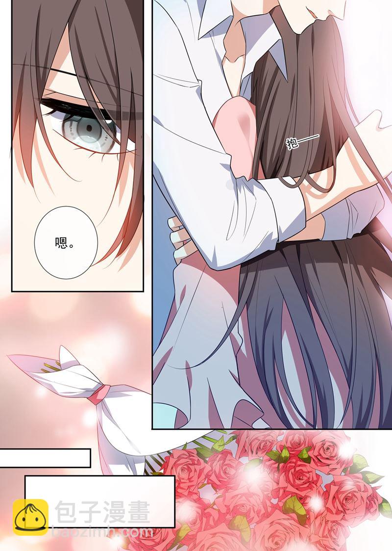 第255话 难以开口的秘密6