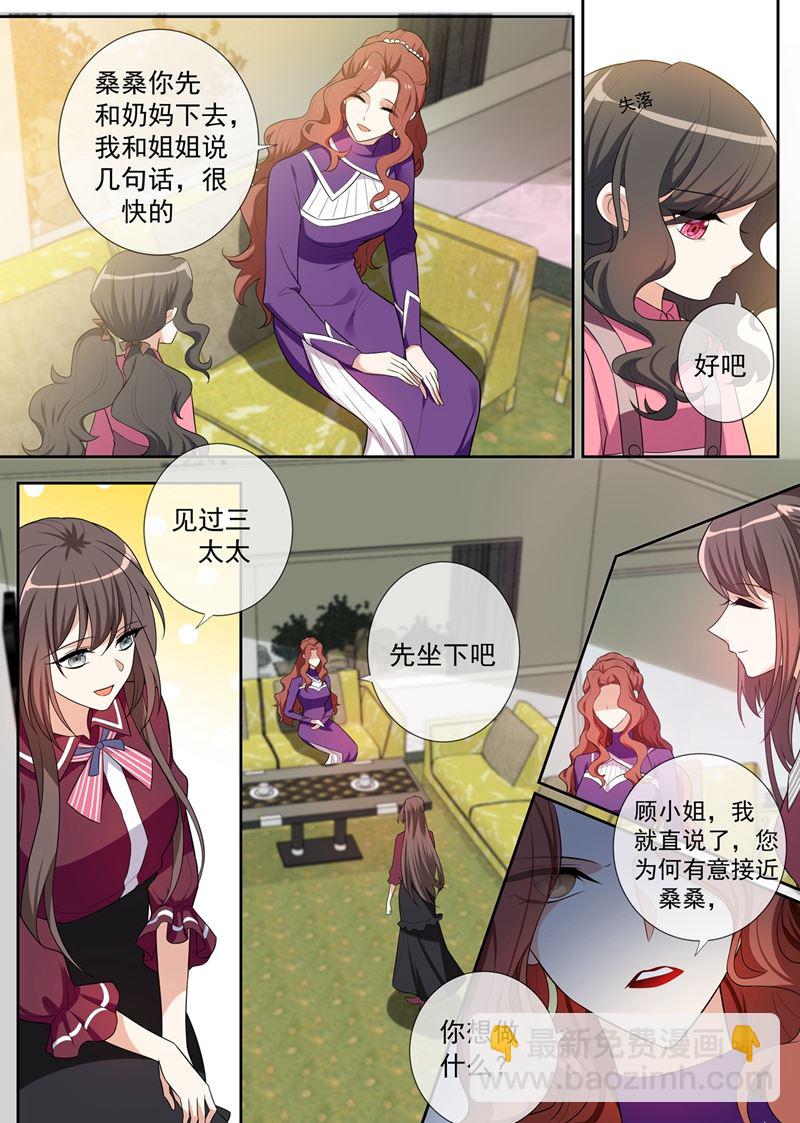 第257话 轻舟自有妙计6