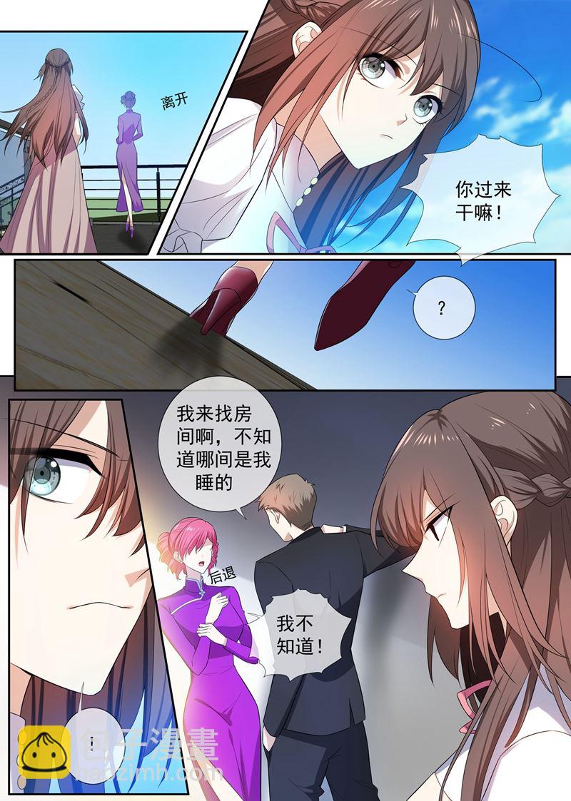 第261话 来者不善的倪家人2
