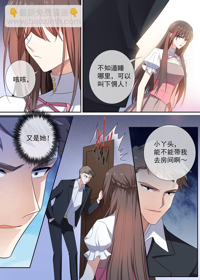 第261话 来者不善的倪家人4